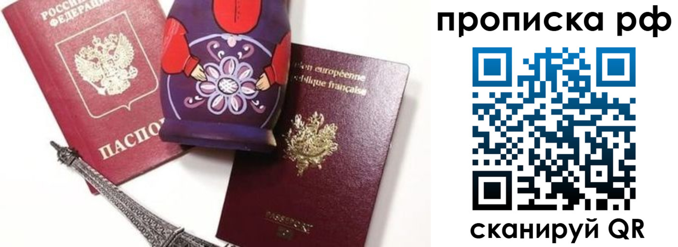 регистрация для школы в Энгельсе